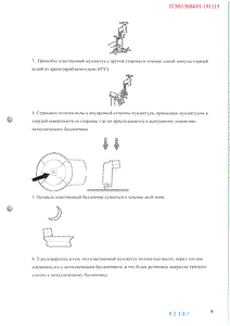 Интал - официальная инструкция  (аэрозоль)