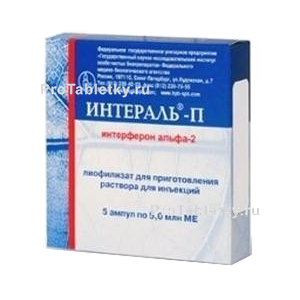Фото интерала-п