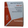 Интерфаст