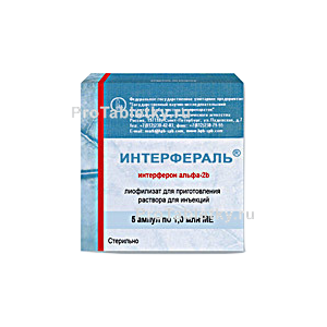Фото интерфераля
