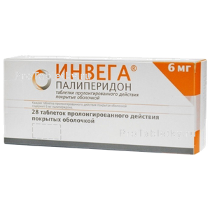 Фото инвеги