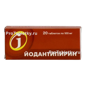 Фото йодантипирина