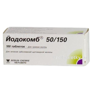 Фото йодокомба 50/150