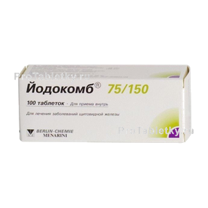 Фото йодокомба 75/150