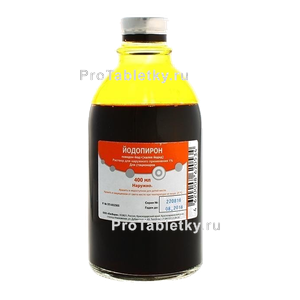 Фото йодопирона