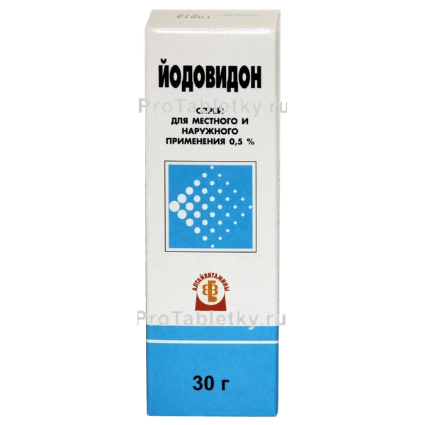 Йодовидон суппозитории. Йодовидон спрей алтайвитамины. Йодовидон раствор. Йодовидон спрей для горла. Йодовидон мазь.