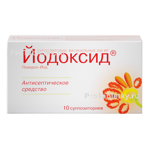 Фото йодоксида