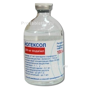 Фото йогексола