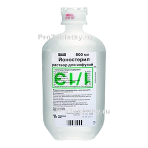 Фото йоностерила