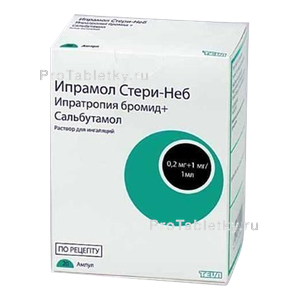 Фото ипрамола стери-неба