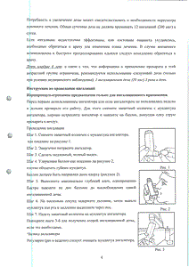Ипратропиум-аэронатив - официальная инструкция  (аэрозоль)