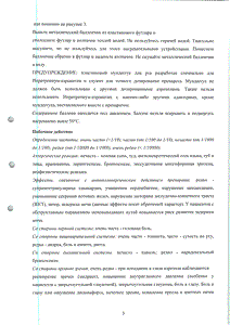Ипратропиум-аэронатив - официальная инструкция  (аэрозоль)