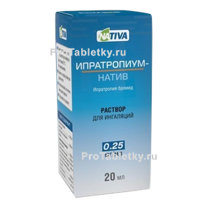 Фото ипратропиума-натив