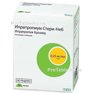 Фото ипратропиума стери-неба