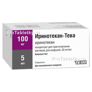 Фото иринотекана-тевы