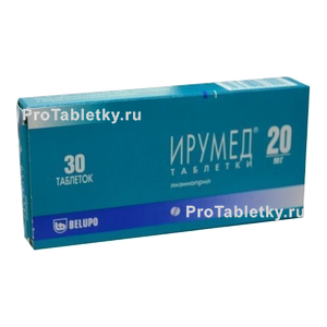 Фото ирумеда