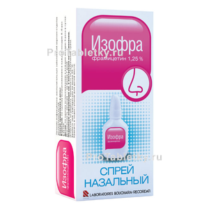 Фото изофры