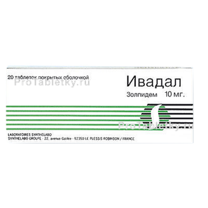 Фото ивадала