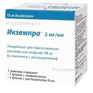 Фото икземпры
