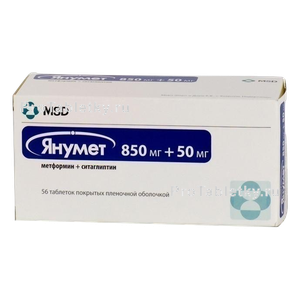 Фото янумета