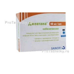 Фото джевтаны