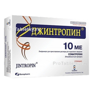 Фото джинтропина