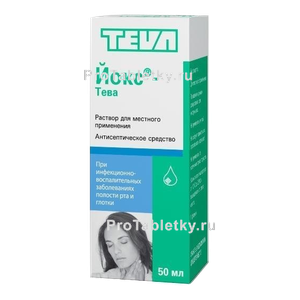 Фото йокс-тевы