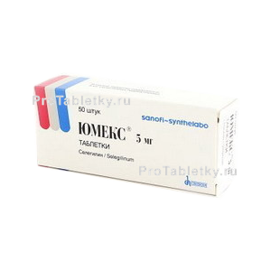 Эффиент 10 Купить В Москве