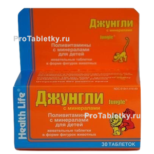 Фото джунгли с минералами