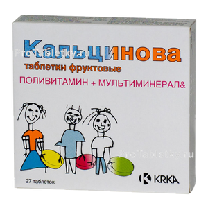 Фото кальциновы