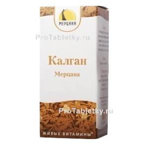 Фото калгана мерцаны