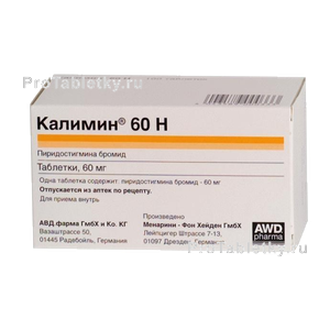 Фото калимина 60 Н