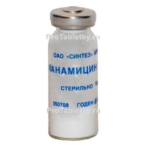 Фото канамицина