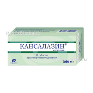 Фото кансалазина
