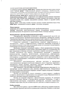 Кеталгин - официальная инструкция  (ампула)