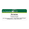 Кеталгин
