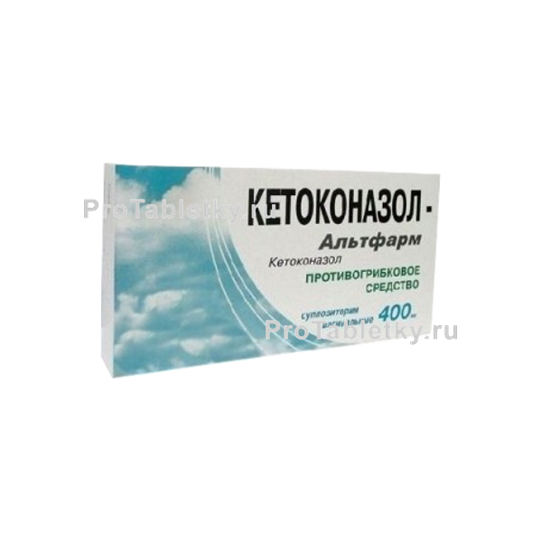 Кетоконазол свечи отзывы. Кетоконазол 200 мг таблетки. Кетоконазол 400 мг таблетки. Кетоконазол ДС таблетки. Кетоконазол таблетки от молочницы.