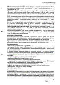 Кеторол - официальная инструкция  (таблетки)