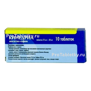 Фото кинедрила