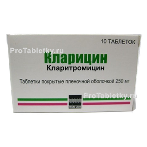 Фото кларицина