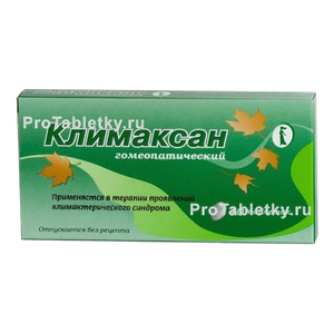 Фото климаксана