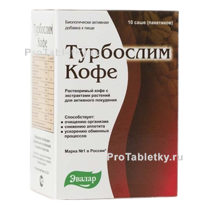Фото кофе турбослима