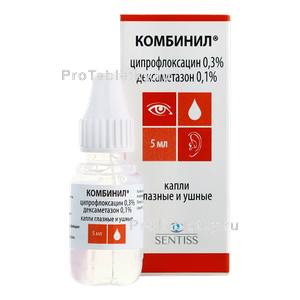 Фото комбинила