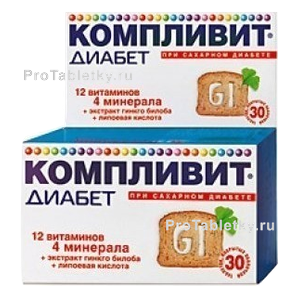 Фото комплекса витаминно-минерального компливита диабет