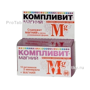 Фото компливита магния