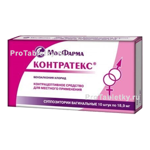 Фото контратекса