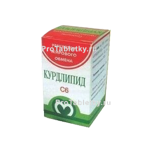 Фото курдлипида