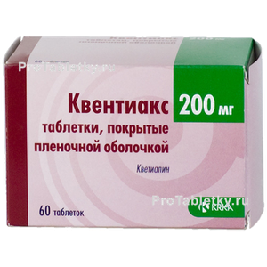 Фото квентиакса