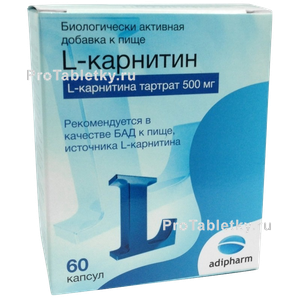 Фото L-карнитина