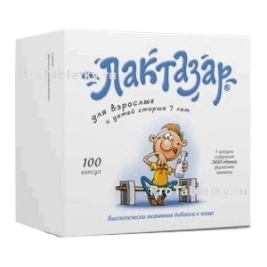 Фото лактазара для взрослых и детей старше 7 лет